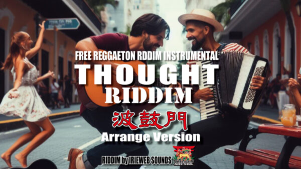LAPHROAIG RIDDIM - Instrumental