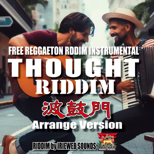 LAPHROAIG RIDDIM - Instrumental